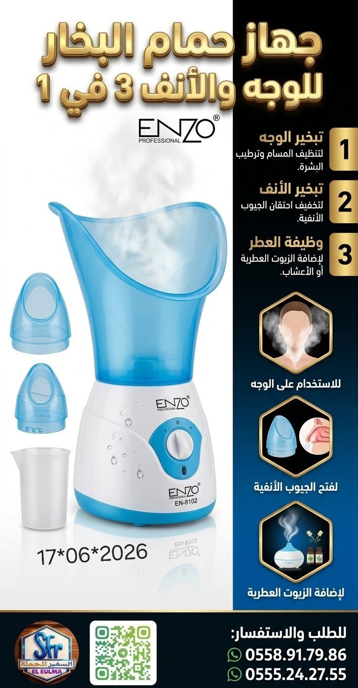 vapeur visqge